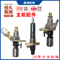 3 kW generator nozzle 170F 2KW oil head 173F nozzle 178F injector 170 micro tillage machine oil head