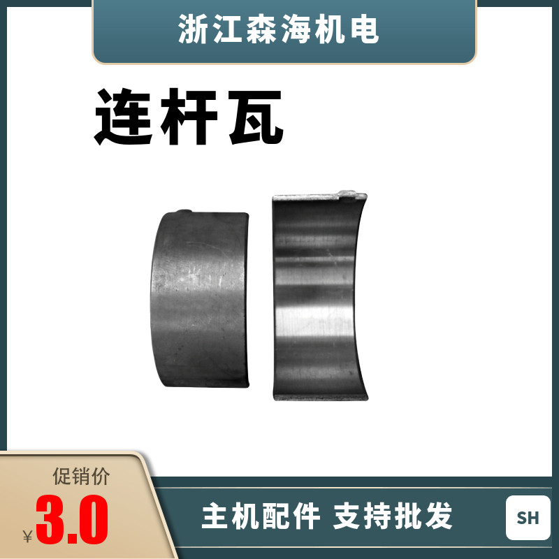 Kema Kemil Air Cooled Diesel Engine Accessories 170 173 178 186 188 Connected Watts WW Hxwk