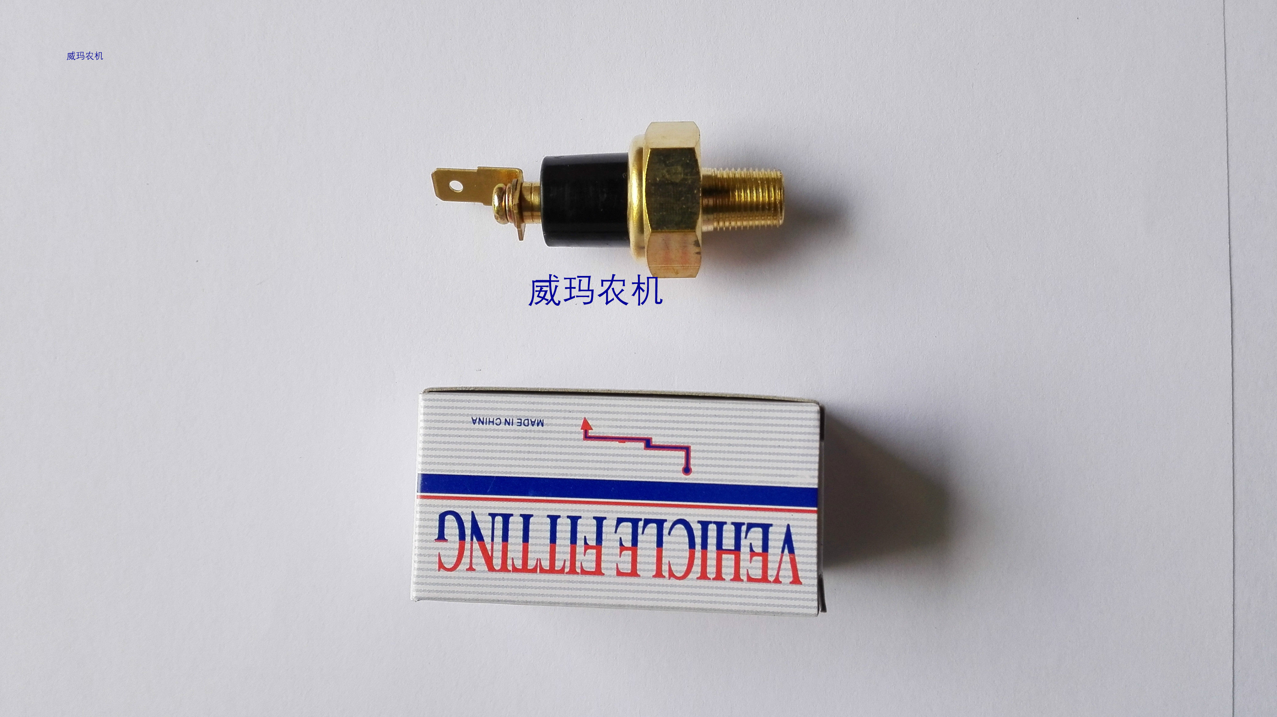 5KW diesel generator oil alarm 2KW3KW diesel generator oil alarm Oil sensor
