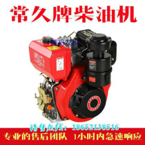 192F diesel engine 192F air-cooled diesel engine 192F road cutting machine 7KW generator power micro-Tiller head