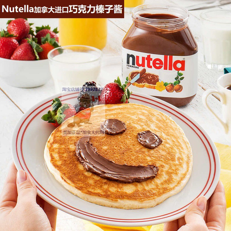 nutella FERRERO Canada imports Ferro can multi-benefit hazelnut cocoa butter chocolate hazelnut sauce