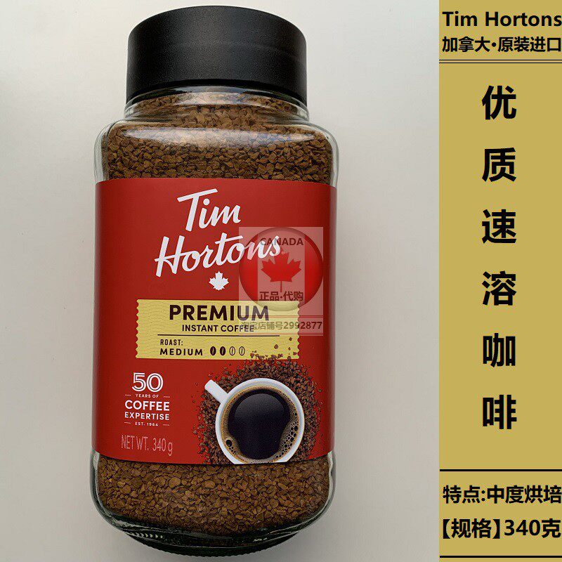 tim hortons Canadian vanilla cocoa powder cappuccino chocolate powder Arabica instant coffee