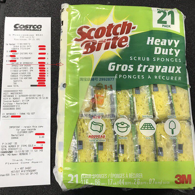 Scotch Brite Monolithic or Pack 21 Pieces of Canadian Heavy Oil Disposal Sponge Wipe Clean Clothes