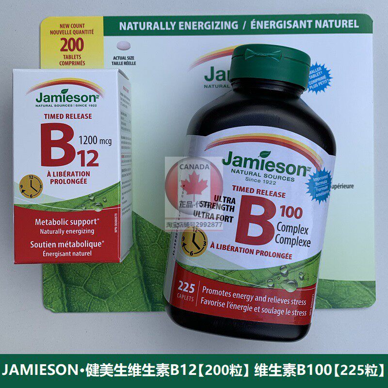 Jamieson Vitamin B 지 B100 Group B Hydration Group B Vitamin B12 Calcium Supplement Vitamin D
