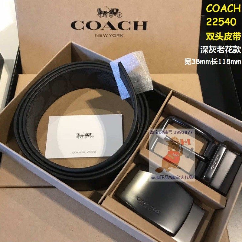 COACH 22540 Double headgear box flip-floor-wide version Canadian men's all-leather PVC belt girdle