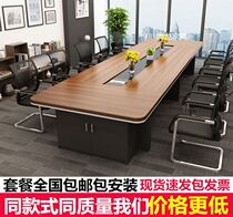 Conference table long table simple modern fillet office large board rectangular company meeting to discuss table and chair combination
