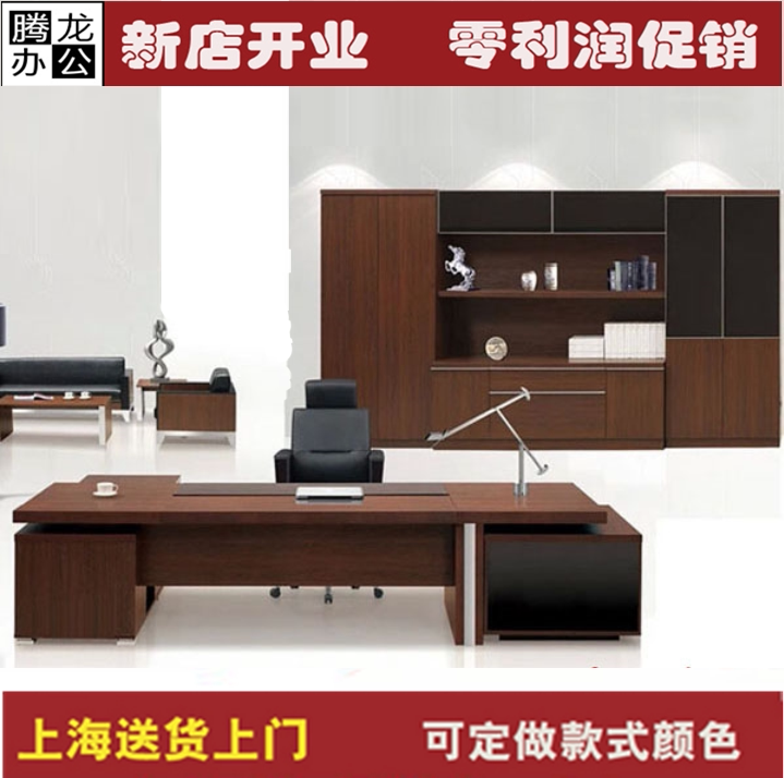 New boss table presidents table minimalist, modern office furniture fashion desk plate large class table
