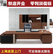 Tenglong Shanghai new office furniture boss desk desk simple board table big class desk boss desk