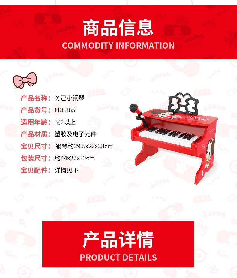 Đàn piano điện tử trẻ em Dongji 3-6 tuổi Đàn piano mới bắt đầu với micro bé đồ chơi âm nhạc đa chức năng - Đồ chơi âm nhạc / nhạc cụ Chirldren đồ chơi âm nhạc cho bé