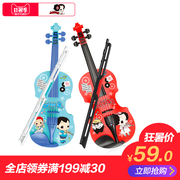 Ddung dongji đồ chơi âm nhạc trẻ em nhạc cụ mô phỏng violon đồ chơi cậu bé cô gái nhạc cụ trẻ em món quà