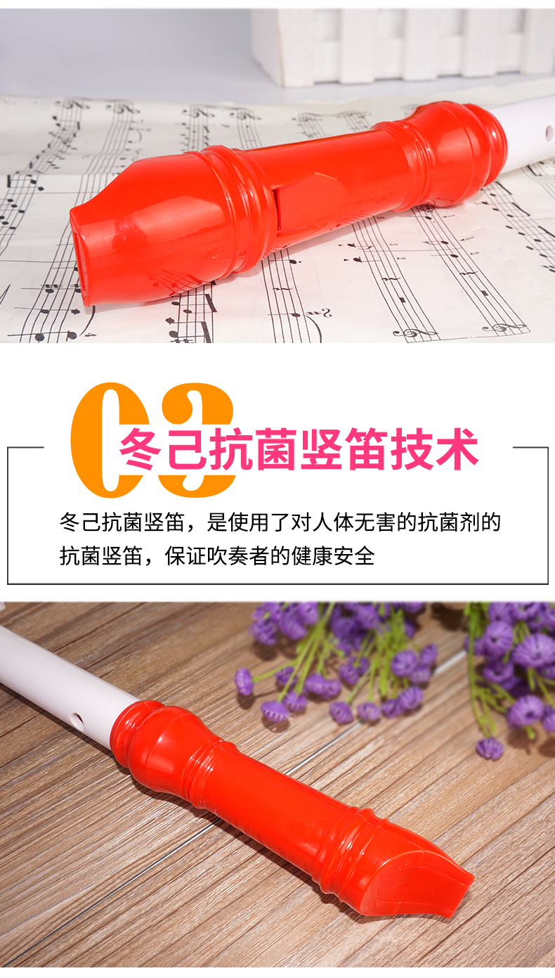ddung mùa đông có con món quà âm nhạc cho trẻ em 8 lỗ clarinet đồ chơi fingering chơi âm nhạc với thể tháo rời và rửa được đồ chơi cho bé 1 tuổi