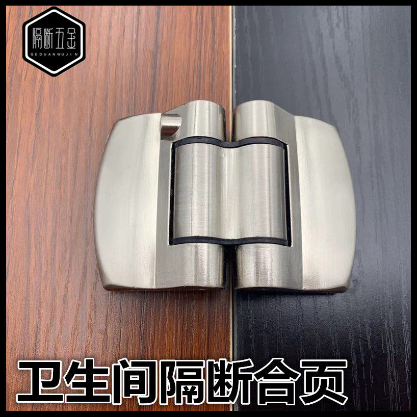 Public toilet powder room partition accessories hardware elegant precision 004 spring automatic closed door hinge