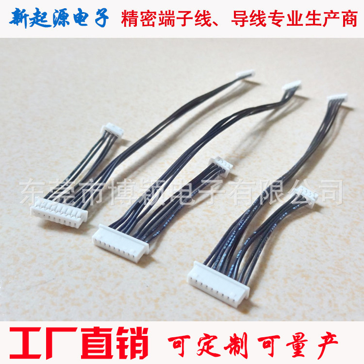 Manufacturer customized 1 25 terminal line Molex510210900 single-head double-head connection line consult before placing an order