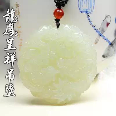 Hetian Jade Fuxi dragon and phoenix couple pendant A pair of men and women jade jade jade dragon and Phoenix brand pendant