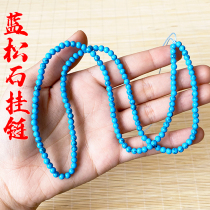 Green pine stone round bead hanging chain bead chain male and female jade multi-circle hand string hang chain bead chain 4mm hanging rope