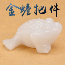 Hetian jade golden toad hand parts sheep fat white jade seed material mens hand play parts Jade three-legged golden toad play parts