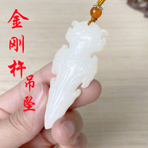 And Tian Yulowering Magic Sword White Jade Descending Magic Pestle Jade Pendant Pendant male and female Jade Jade Jade Jade Pei Beasts pestle pendant