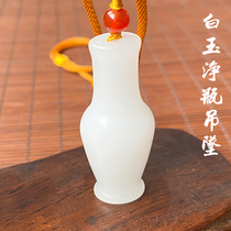 And Tian Yuanyin Pure Bottle Pendant White Jade Guanyin Jade Bottle Pendant men and women The men and womens safe and three-dimensional bottle sweater chain
