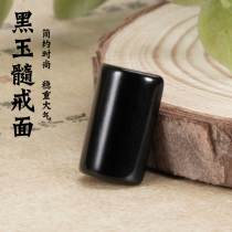 Australian Chalcedony square ring Mens and womens Agate saddle ring surface Bare stone not inlaid ink ring surface