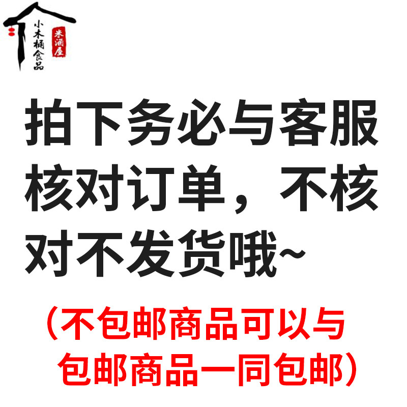 Sea Lingermushrooms beer Spicy Sauce 60g Yanbian specie Spicy Beef Belly Hotel Chefs Secret Spicy Fried Hailing Mushroom Sauce
