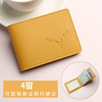 Vitality Yellow-Ping оленя-4