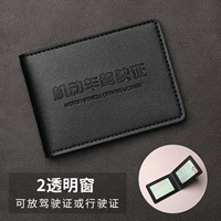 Черный вождение лицензии-2 склад