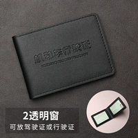 Черный вождение лицензии-2 склад