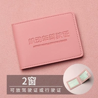 Розовый водительский склад-2