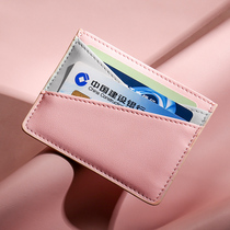 Card bag Womens small ultra-thin ins ID position simple and cute Korean card drivers license coin purse one