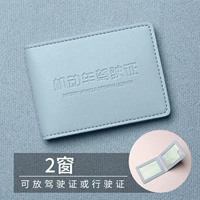 Собственный склад водительских прав-лицензий Sky Blue