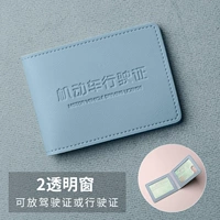 Голубое голубое склад лицензии-2