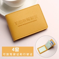 Vitality Yellow Chriving License-4 склад