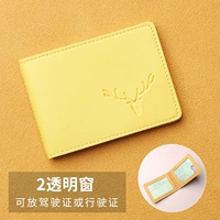 Желтый пинг склад оленя-2