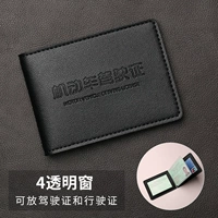 Черный вождение лицензии-4 склад