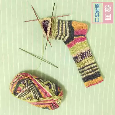 Yawei wool OpalaccordingtoHundertwasser Sock yarn Woven sock wool M003