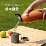 Вместительный и большой стакан для кемпинга из нержавеющей стали подходит для мужчин и женщин, высококачественный чайник, 2000 мл