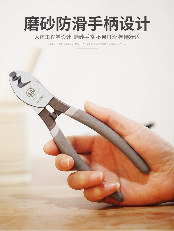 Của Nhật Bản Fukuoka Kéo Cắt Dây Kéo Điện Hướng Dẫn Sử Dụng Cắt Dây 6-Inch Tước Dây Nhập Khẩu Điện Kìm Nhỏ 8