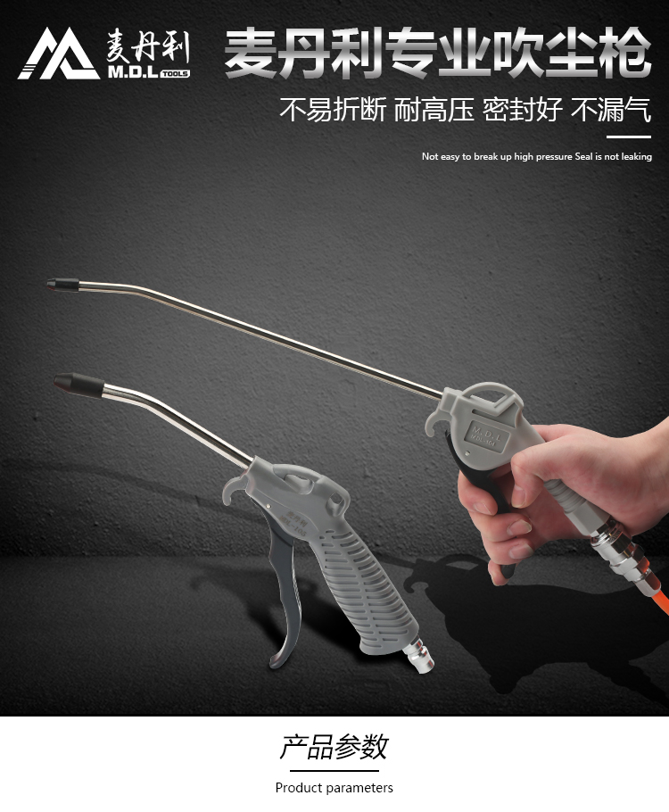 máy nén hơi mini Súng thổi cao áp thương hiệu Đức, súng, thổi, thổi, chìm, đập, thổi khí nén, bụi, thổi, bụi, dụng cụ, nhỏ máy bơm khí mini