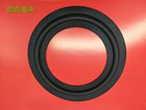 Repair accessories Speaker 6 inch and a half 8 inch 10 inch 6 5 inch Tianlang speaker rubber edge folding ring edge ring