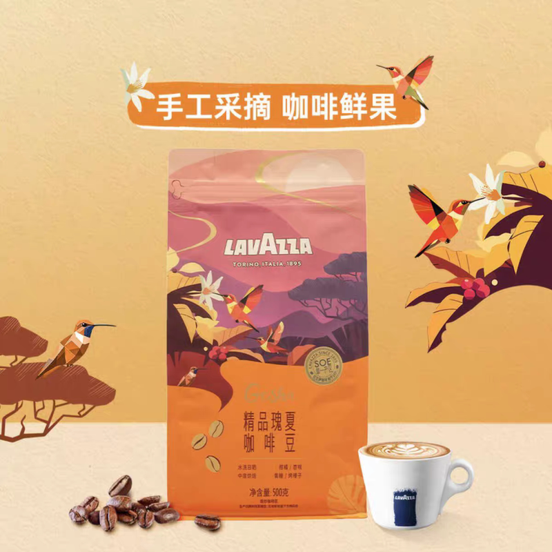 Sam Purchases Lavazza Premium Gesha Coffee Beans 500g Medium Roast Hand-Picked from the Supermarket