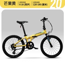 sooibe book bi childrens cross-age folding bicycle 4-13 years old for men and women ultra-light 007pro series 009 series