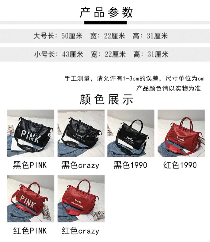 Túi du lịch nữ xách tay phiên bản Hàn Quốc của túi hành lý công suất nhỏ khoảng cách ngắn nam lưới màu đỏ túi du lịch thể thao túi thể thao thủy triều