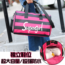 pink travel bag female portable portable simple luggage bag large capacity travel bag waterproof sports fitness bag women tide