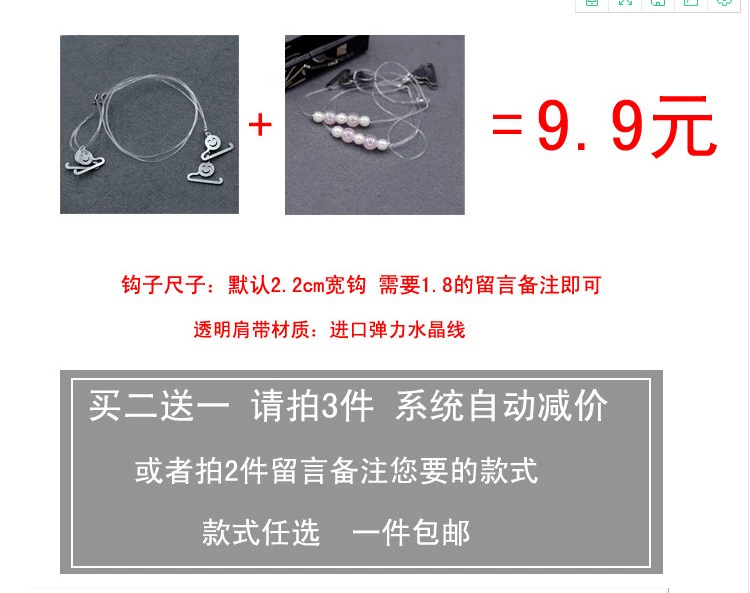 Nhập khẩu vô hình dây đeo vai thời trang đồ lót tốt vô hình trong suốt treo cổ áo ngực với chống trượt khóa mùa hè vai nữ ngực ao lot