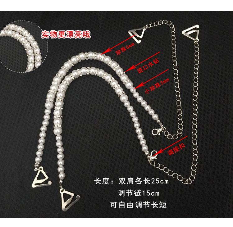 Có thể điều chỉnh vô hình rhinestone dây đeo vai mùa hè áo ngực đồ lót dây đeo không có dấu vết sexy đa năng vai vẻ đẹp trở lại trượt khóa