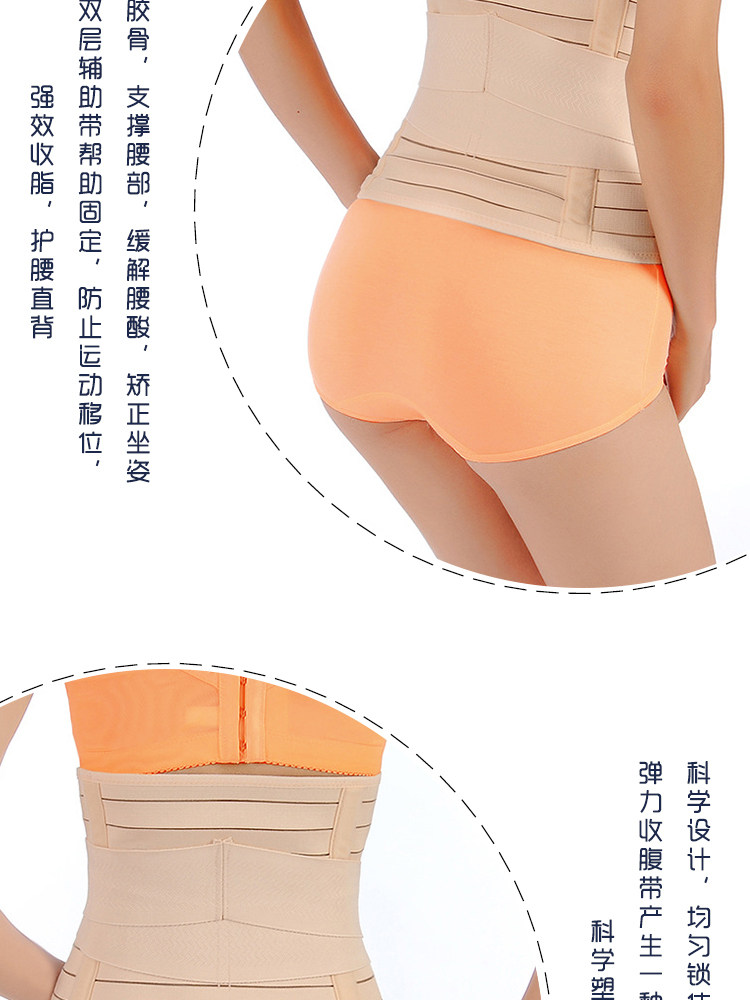 Corset en nylon - Ref 672017 Image 9