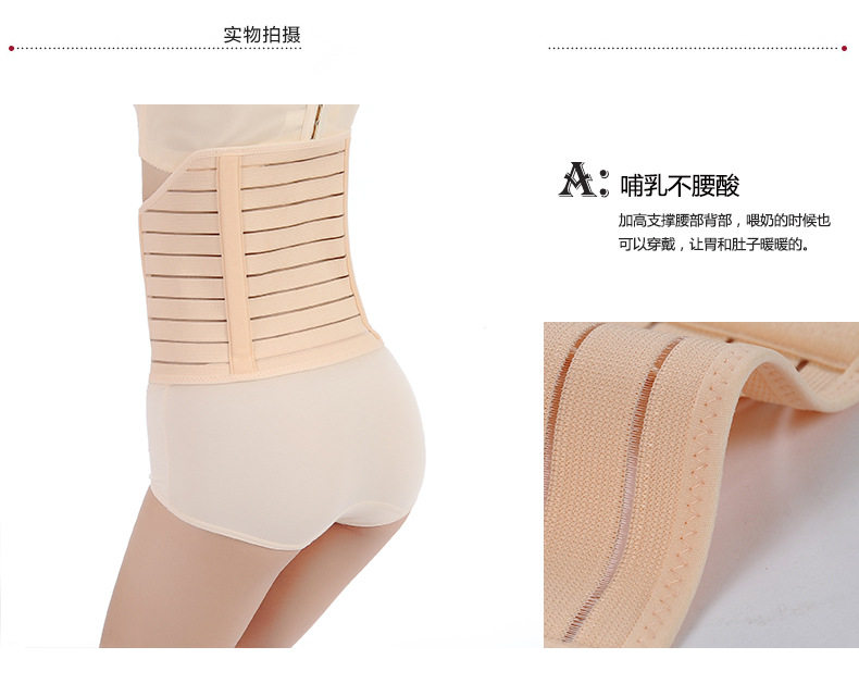 Corset en nylon - Ref 678495 Image 12