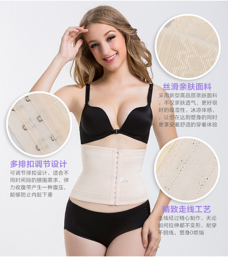 Corset simple en polyester - Ref 678499 Image 17