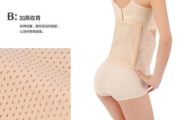 Corset en nylon - Ref 671723 Image 14