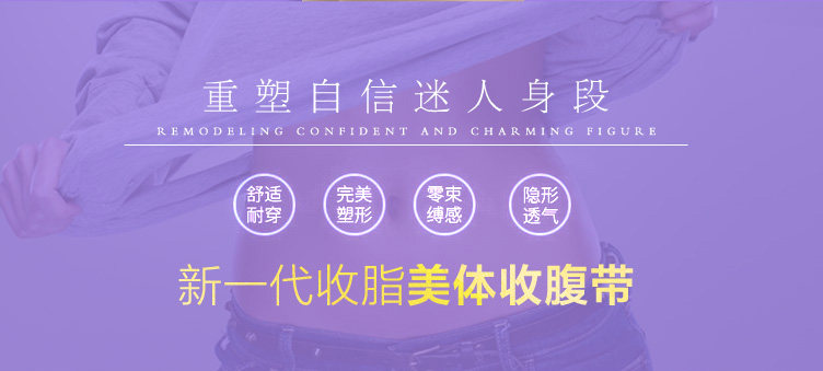 Corset simple en polyester - Ref 678497 Image 6